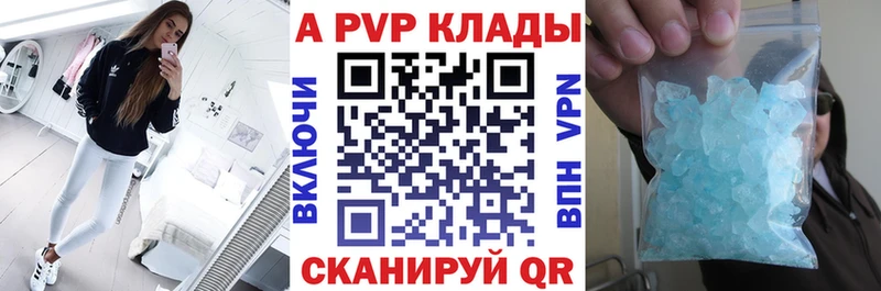 Alpha-PVP Соль  наркота  Ясногорск 