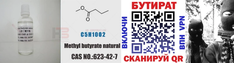 Бутират оксибутират  kraken сайт  Ясногорск 