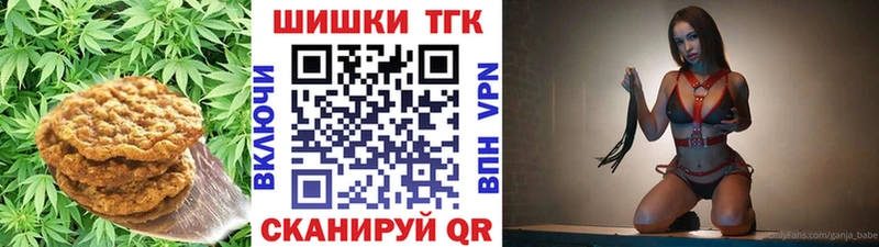 Cannafood конопля  Ясногорск 