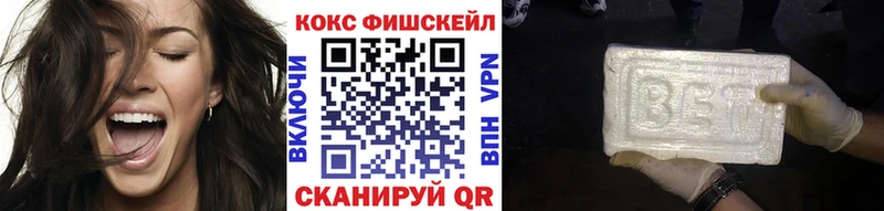 Кокаин Боливия  Ясногорск 