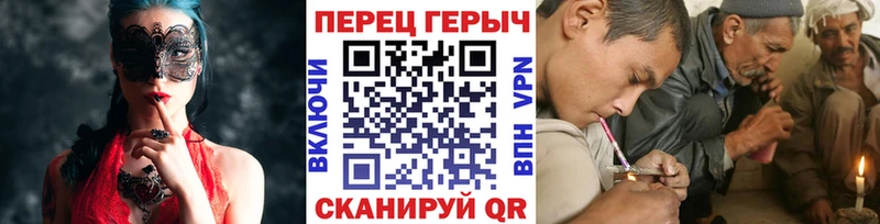 Героин Heroin  хочу   Ясногорск 