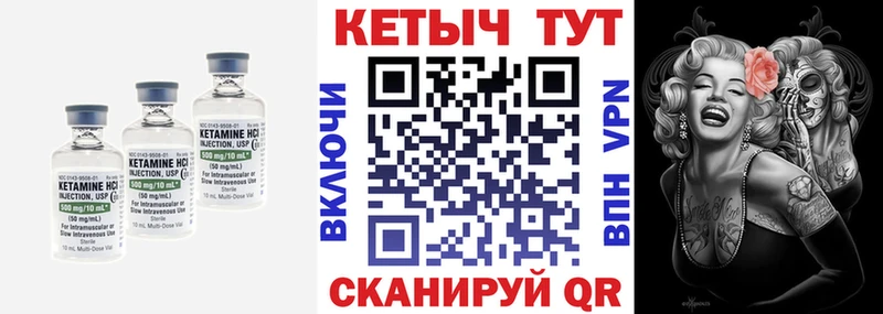 КЕТАМИН VHQ  OMG   Ясногорск  купить закладку 