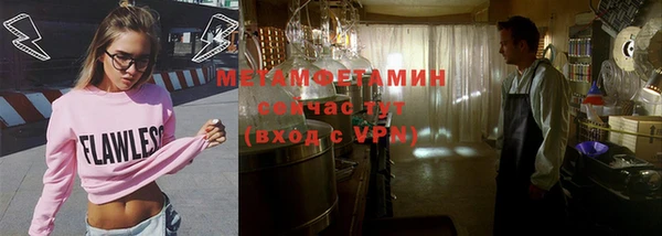 не бодяженный Балахна
