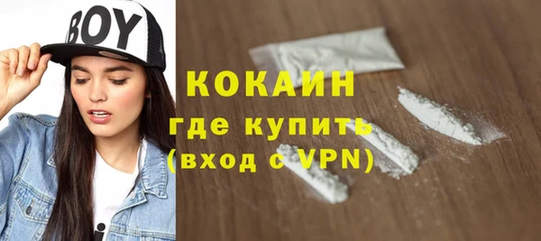 хмурый Балабаново
