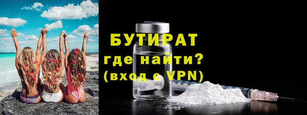 не бодяженный Балахна