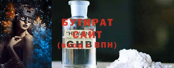 не бодяженный Балахна