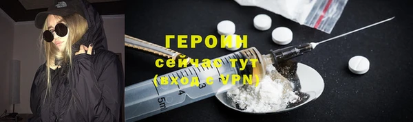 хмурый Балабаново