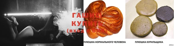 гашиш Баксан