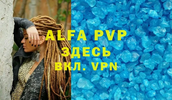 гашиш Баксан