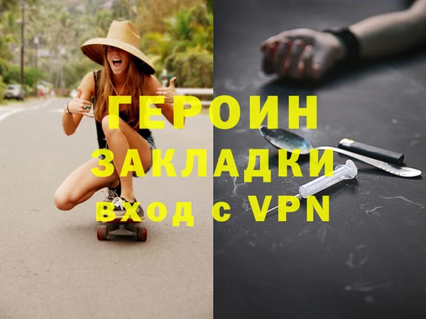 хмурый Балабаново