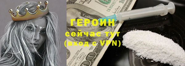 хмурый Балабаново