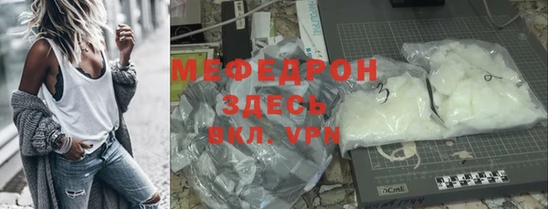 не бодяженный Балахна