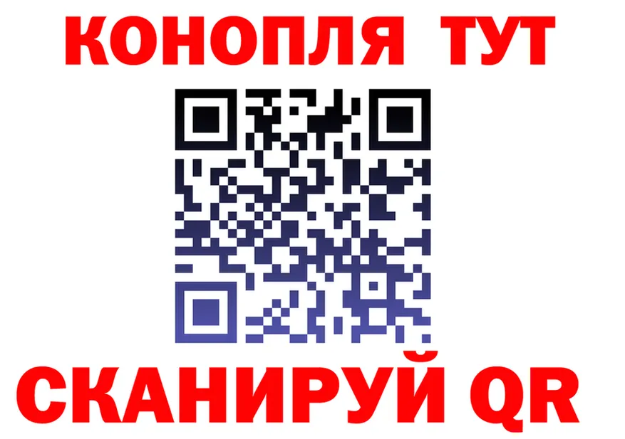 Купить закладку  Telegram Ясногорск