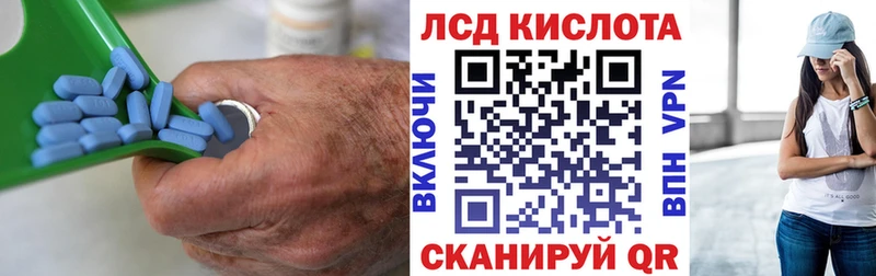 mega ТОР  даркнет Telegram  Лсд 25 экстази кислота  где найти   Ясногорск 