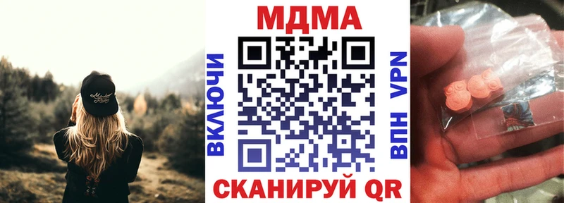 MDMA молли  Ясногорск 