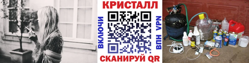 МЕТАМФЕТАМИН Methamphetamine  Ясногорск 