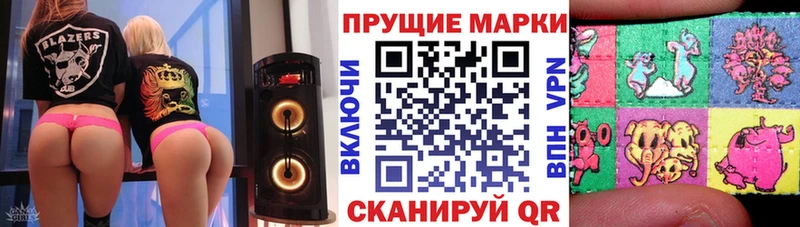 Марки 25I-NBOMe 1,8мг  МЕГА вход  Ясногорск 