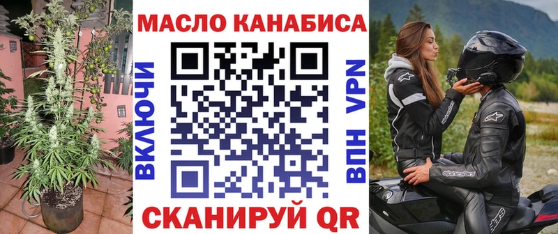 сколько стоит  Ясногорск  ТГК вейп 