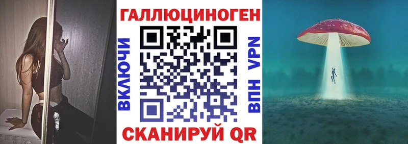 Псилоцибиновые грибы Psilocybine cubensis  цена наркотик  Ясногорск 